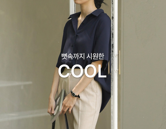 cool īװ