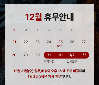 12�� ��� �ȳ�