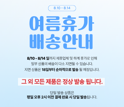 �����ް� ��۾ȳ�